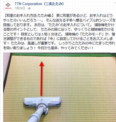 畳の張替え時期や季節